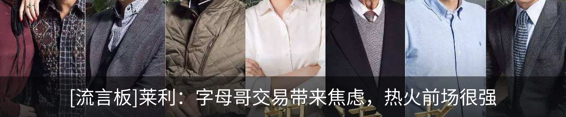 最新动态